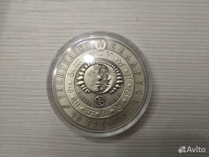 Серебряные монеты