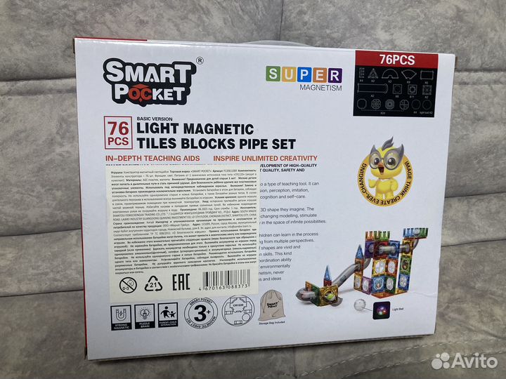 Новый лабиринт smart pocket Свет 76 эл