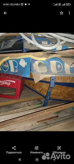 Аттракционов рыбалочка