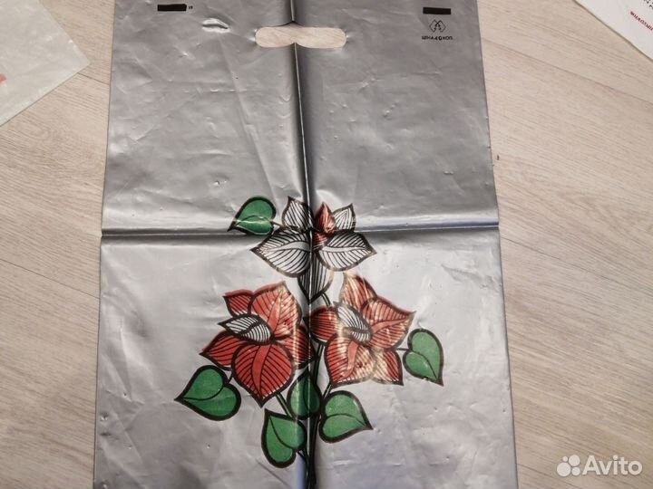 Винтажные Пакеты СССР