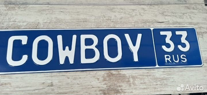 Дубликаты гос. номеров в Москве Доставка по России