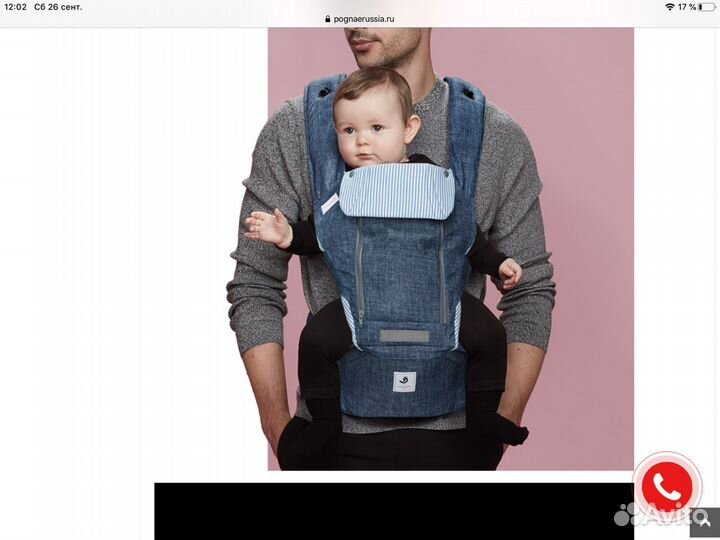 Ergo baby рюкзак