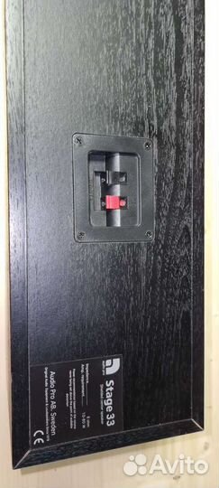 Колонки Audio pro