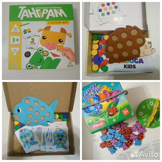 Развивающие игрушки