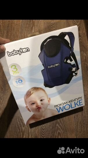 Кенгуру переноска