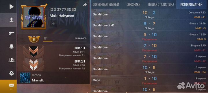 Тренер по standoff 2