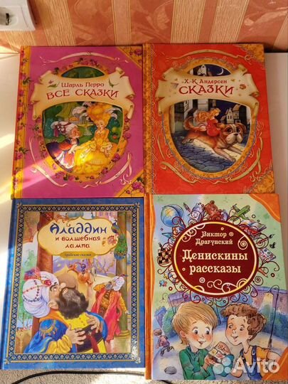 Пакетом для занятий, книги