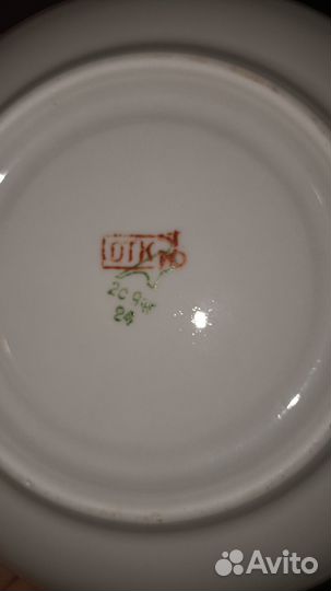 Чайная пара, вилки