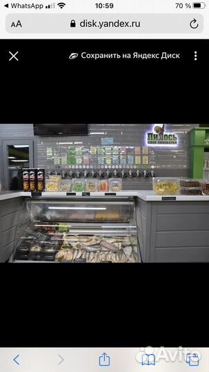 Продажа прибыльного бизнеса