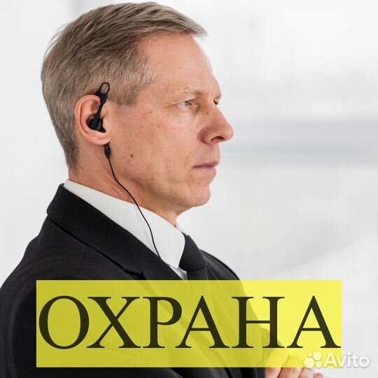 Охранник объекта в г. Зеленоград