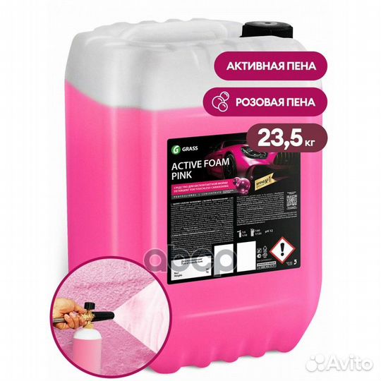110507 активная пена 'Active Foam Pink' (канис