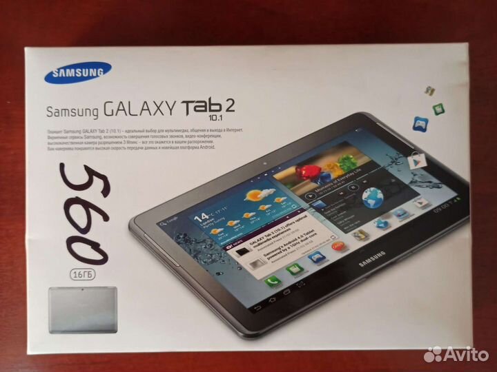 Samsung galaxy tab 2 10 1