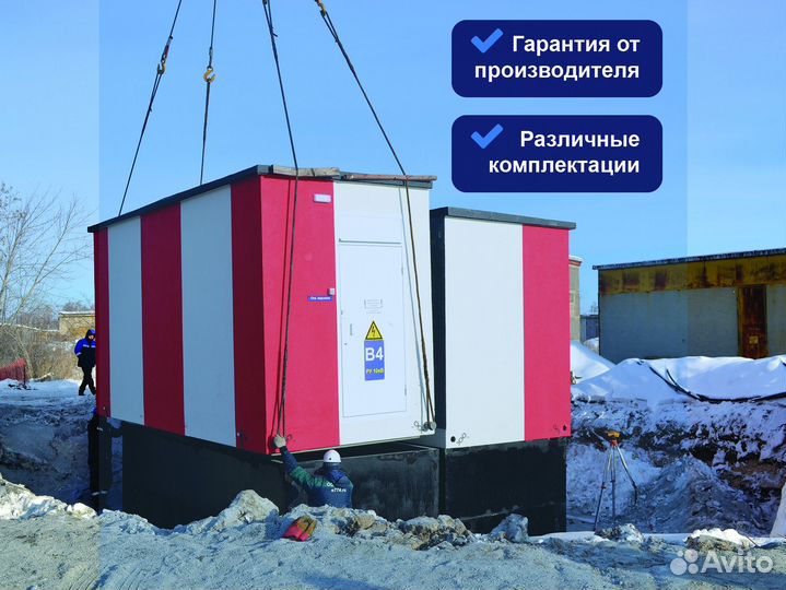 Бетонная трансформаторная подстанция бктп