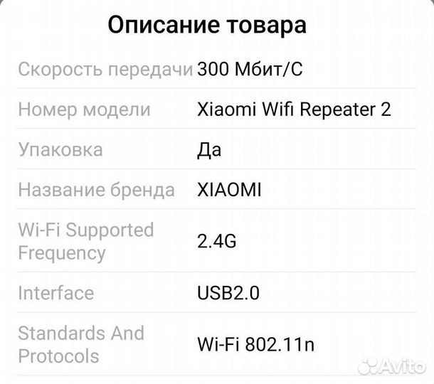 Xiaomi ретранслятор, усилитель сигнала wifi