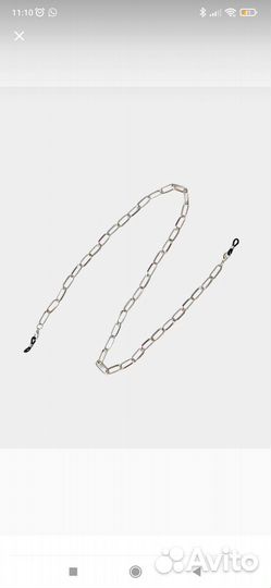 Цепочка для очков