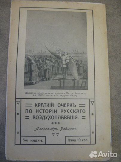 Дореволюционные и довоенные книги и журналы