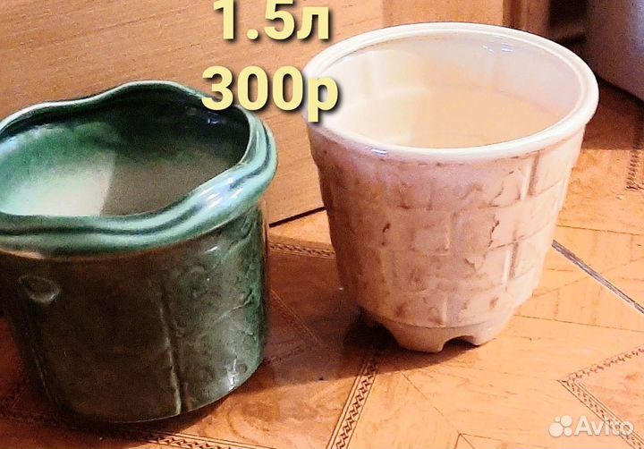 Горшок керамический