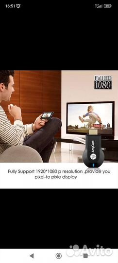 Беспроводной адаптер тв