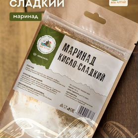 Маринад кисло сладкий