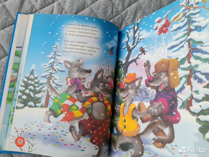 Новогодние стихи и сказки