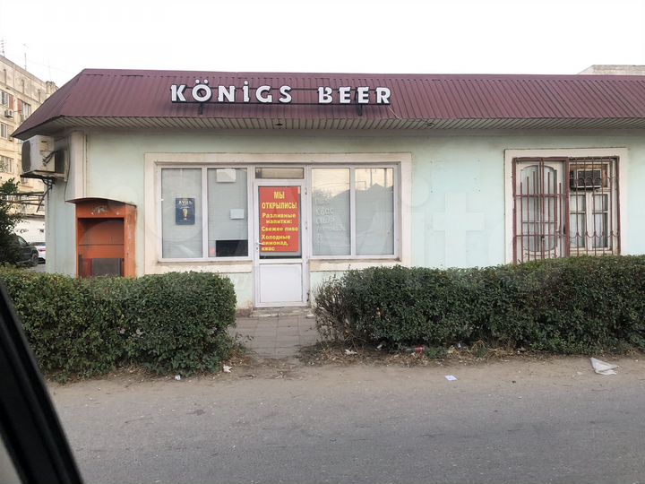 Свободного назначения, 45 м²