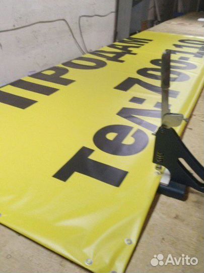 Печать и монтаж баннеров, плакатов