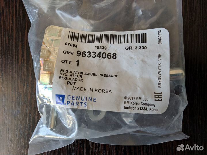 Регулятор давления топлива General Motors. Новый