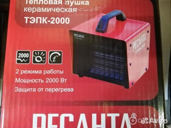 Тепловая пушка электрическая