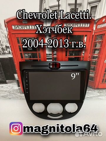 Android магнитола Chevrolet Lacetti Хэтчбек
