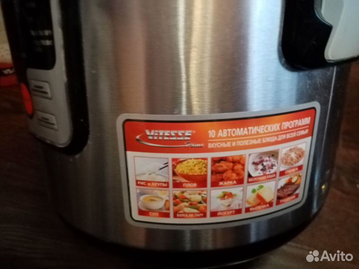 Мультиварка vitesse VS-581BLK
