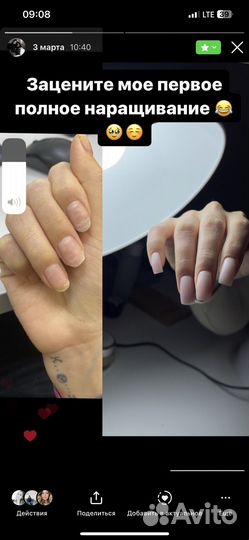 Маникюр покрытие и наращивание