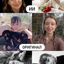 Нейрофотосессия семейна/индивидуалтная/детская, Убинское
