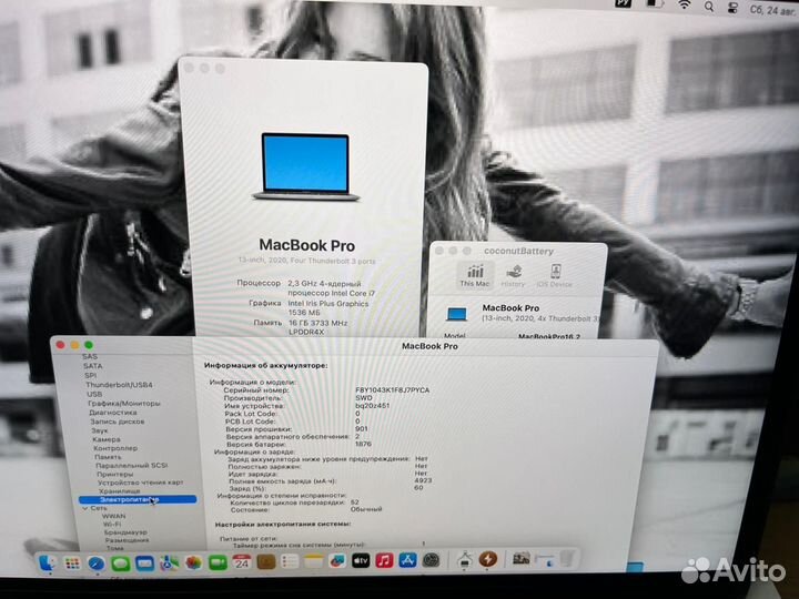 Macbook pro 13 2020 i7 16gb 500gb Шикарный