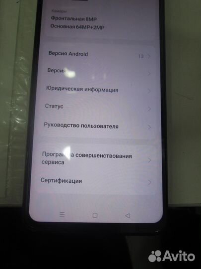 realme C55, 8/128 ГБ