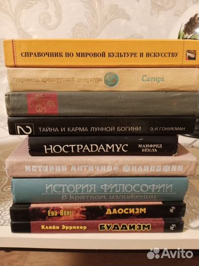 Словари, справочники