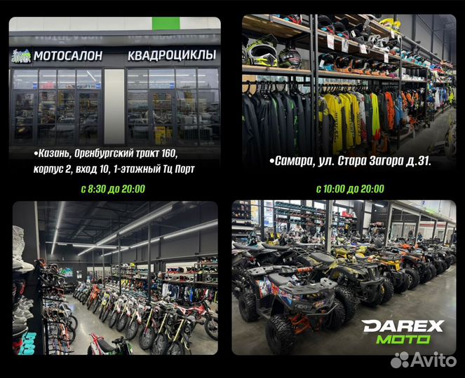 Квадроцикл 1000 Hisun Tactic GT 1000 limited