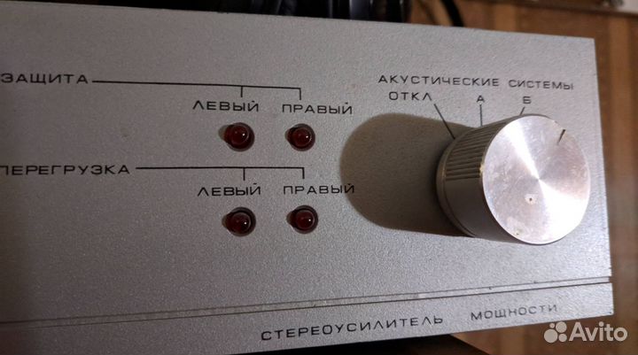 Усилитель Амфитон Лорта 150 ум - 204 С