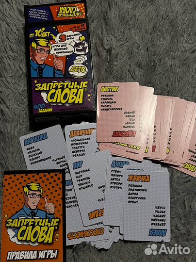 Настольные игры