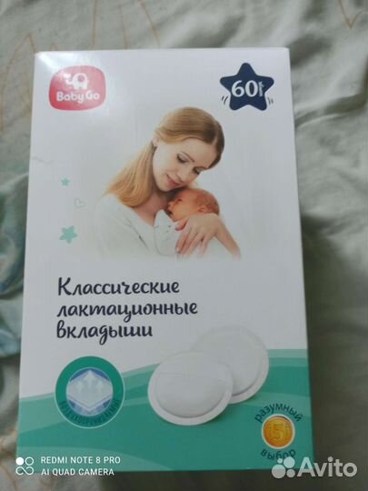 Вкладыши для груди накладки на грудь новые