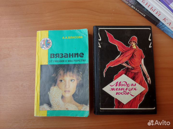 Книги рукоделие/кулинария