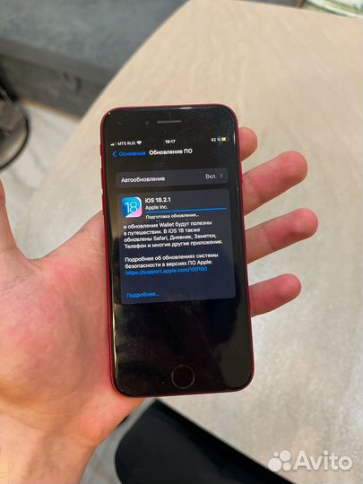 iPhone SE (2020), 64 ГБ