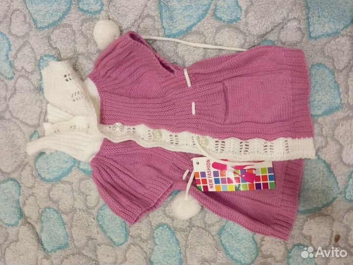 Детские вещи