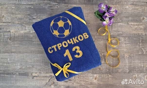 Халат с именной вышивкой