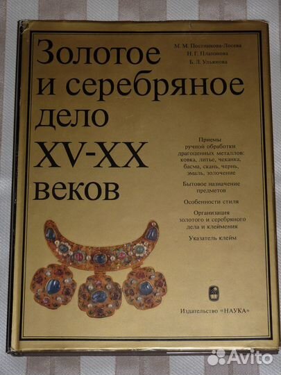 Различные книги по дпи