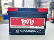 Аккумулятор Topla 75 ah energy