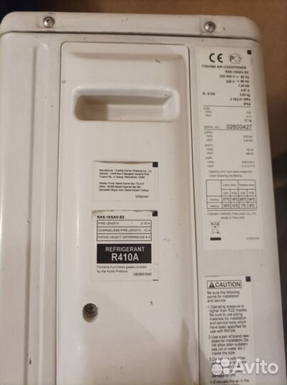 Инверторный кондиционер бу