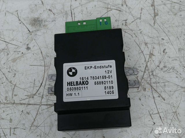 Блок управления топливным насом BMW E63
