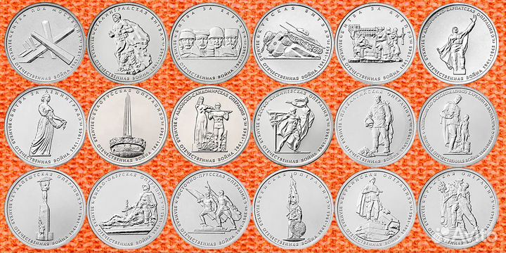 Полные наборы 