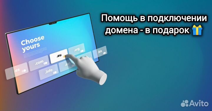 Создание сайтов на тильде tilda