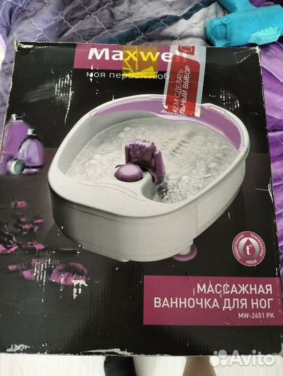 Ванночка для ног